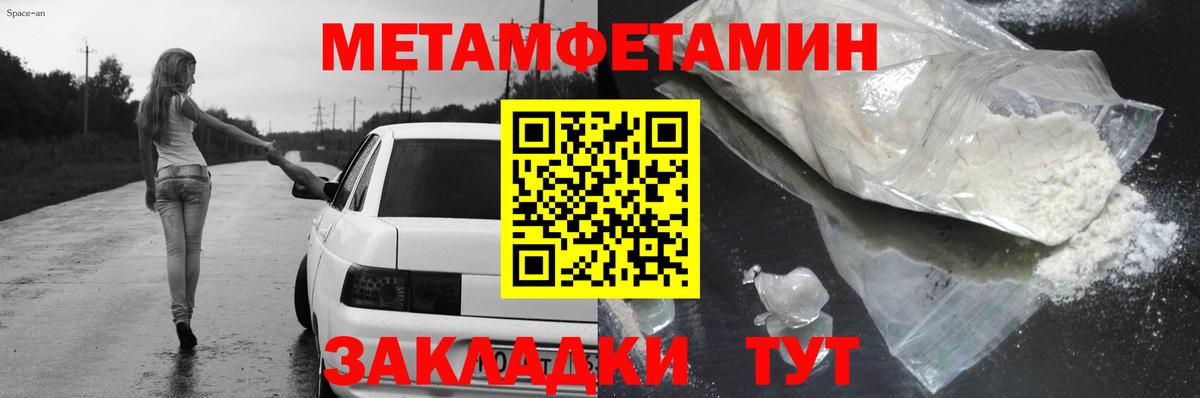 АМФ Premium Кумертау