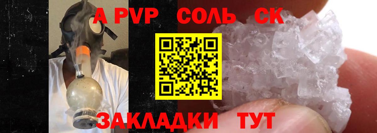 Конопля  Кокаин  ГАШИШ  Гашиш  Кумертау  Меф   Магазин наркотиков  Каннабис  Вход с VPN 