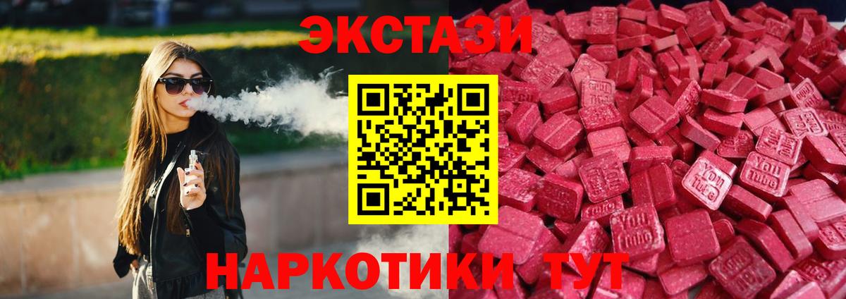  КОКАИН Кумертау