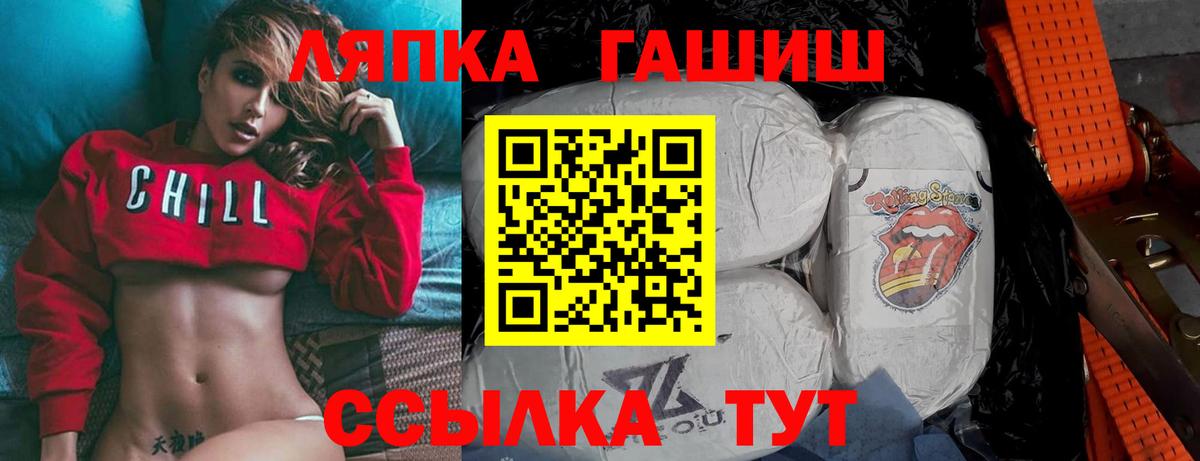 ГАШ Изолятор  Вход с VPN  Кумертау  ГАШ Premium 