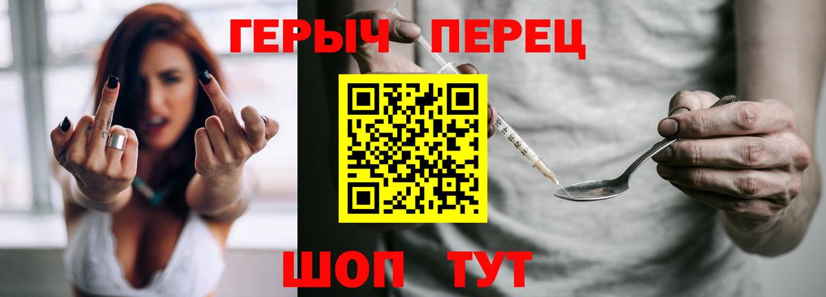 ГЕРОИН хмурый  Вход с VPN  Кумертау 