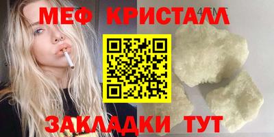прущая мука Ирбит