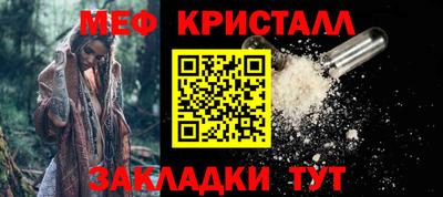 гашик Ипатово