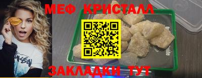 прущая мука Ирбит