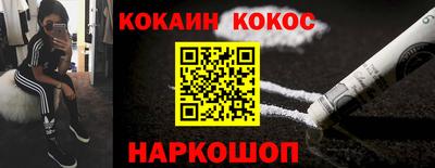 гашик Ипатово