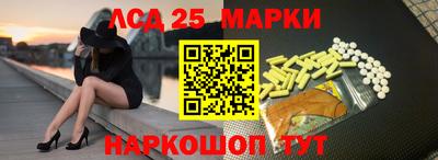 гашик Ипатово