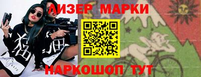 гашик Ипатово