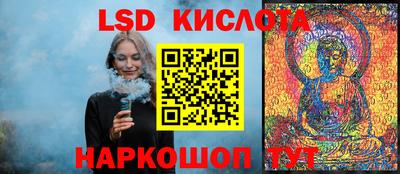гашик Ипатово