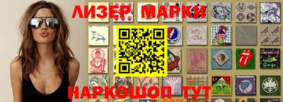 гашик Ипатово