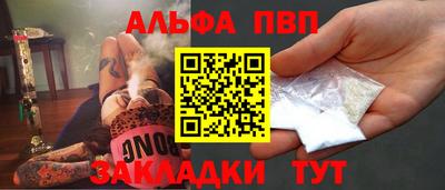 гашик Ипатово