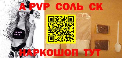 гашик Ипатово