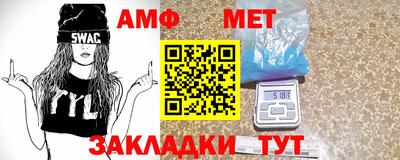 гашик Ипатово
