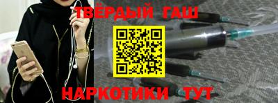 гашик Ипатово