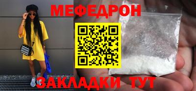прущая мука Ирбит