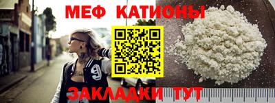 прущая мука Ирбит