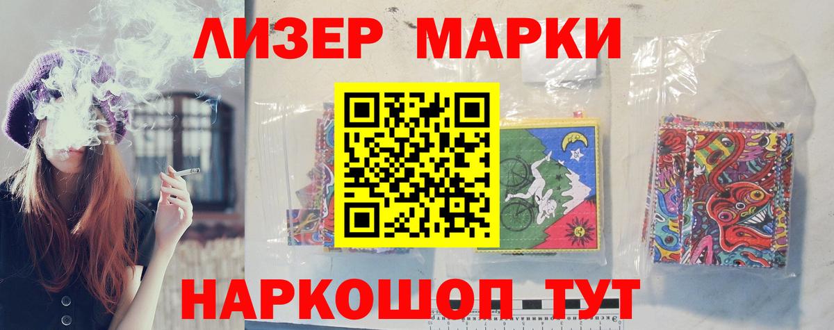LSD-25 экстази кислота Кумертау