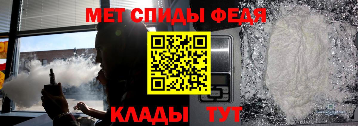 МЕТАМФЕТАМИН винт  МЕТАМФЕТАМИН винт  Вход с VPN  Первитин  Кумертау 
