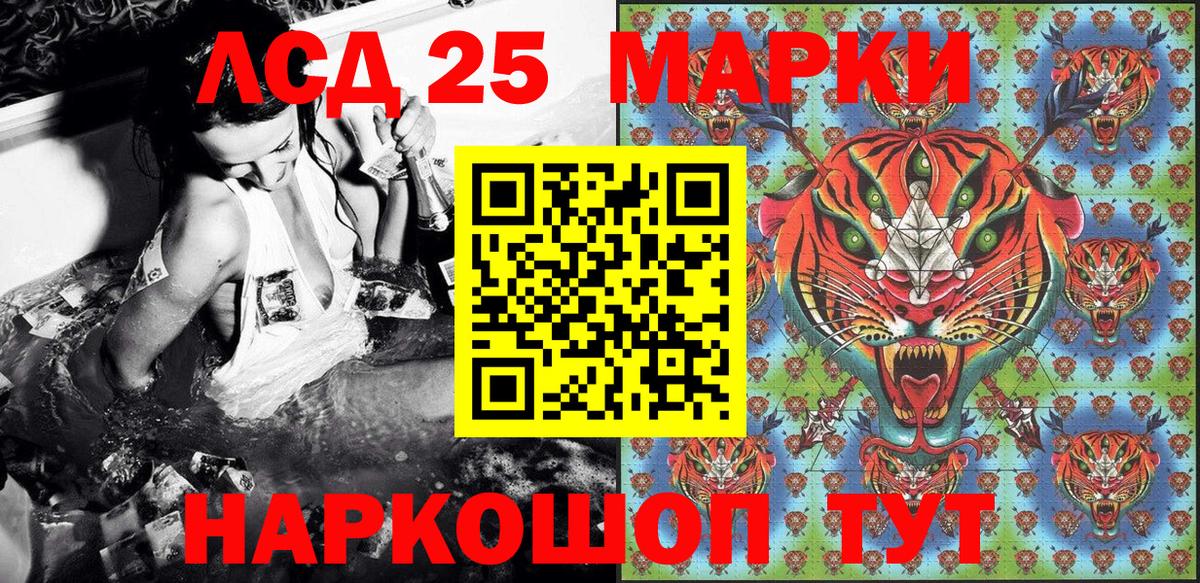 Марки NBOMe 1,5мг  Вход с VPN  Кумертау  Марки NBOMe  Марки NBOMe 1,5мг 