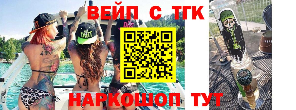 Дистиллят ТГК Wax  Вход с VPN  Дистиллят ТГК гашишное масло  где найти   Кумертау 
