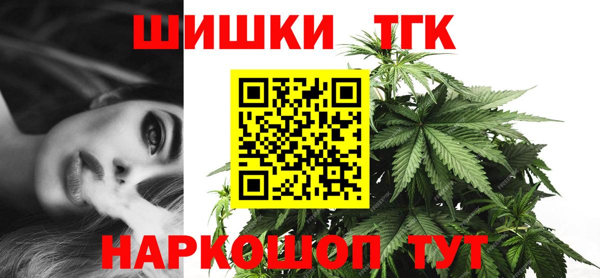 Шишки марихуана White Widow Кумертау